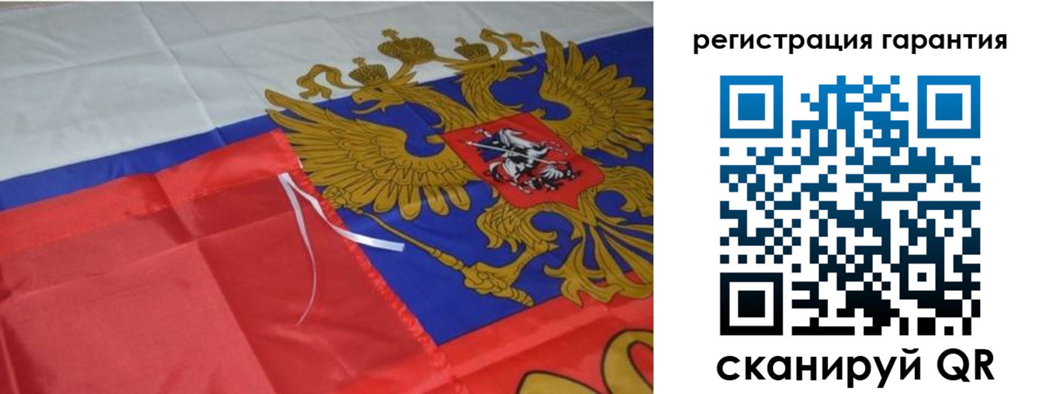 прописка 2025 в Воскресенске