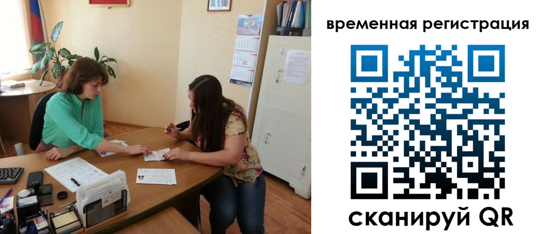 найти адрес прописки в Воскресенске