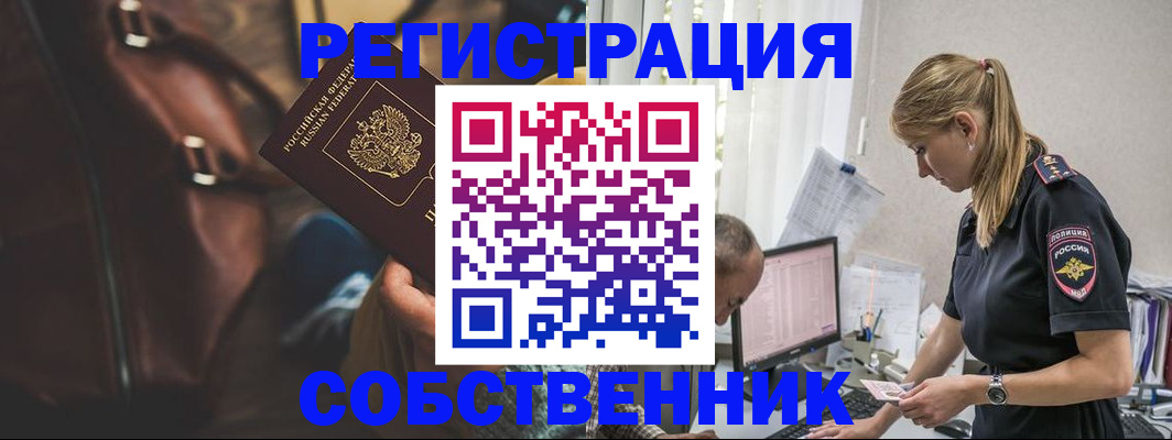 форма 3 в Воскресенске